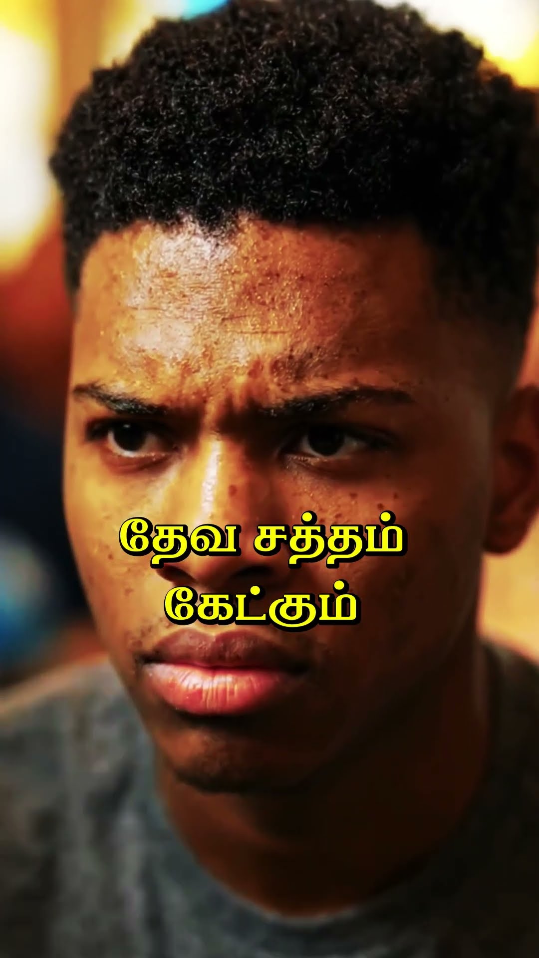 💪இலட்சிய கனவு 💭 - ShareChat