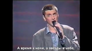 Лесоповал - Видеосалон (1992) (с субтитрами)