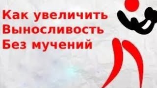 Как увеличить выносливость в боксе. Без мучений.
