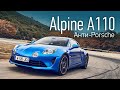 Alpine A110. Детали от Логана, 60 тысяч евро и 4,5 с до 100 км/ч. Первый тест