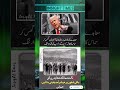 Insight Times – Pakistan &amp; World News | Latest Headlines #insighttimes #pakistannews #imrankhan