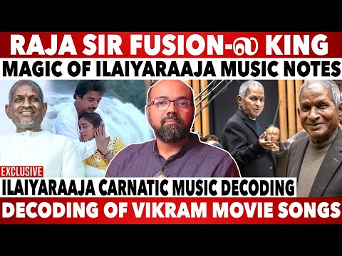 Ilaiyaraaja's Sindhu Bairavi Ragam Decoding 😍 | Violinist Sanjeev Exclusive Interview | Ilaiyaraaja