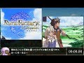 【RTA】ルーンファクトリー -新牧場物語- Any% 19:54