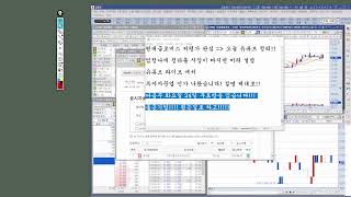 김동석대표의 저녁특별방송
