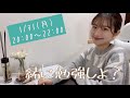 20:00〜22:00 医学生と一緒に勉強頑張りましょう！😊💪🏻