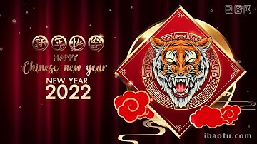 Intro Năm mới 2022 - Nhâm Dần v3 -  2022 Chinese New Year, Year of the Tiger | C9digi