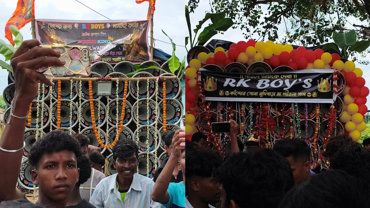 সাউন্ড কিং 🆚 কালী মাতা সাউন্ড সার্ভিস ২ নম্বর ফিল্ড ( Rk Boy 🆚Rk Boy) কম্পিটিশন 