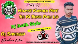 Hamke Kandai Niye || Dj Astik is Back || Dj Sandeep Biharinath || new dj song || 2021 ||