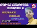 Std-11 Computer | Chap-4 |MCQ Solutions | By Azad Education | @Azadraja Ansari.