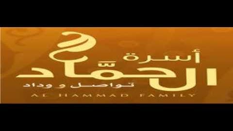 سورة الهمزة   الشيخ نعمة الحسان low