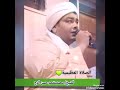 الشيخ محمد منتصر حسن عمران الدح