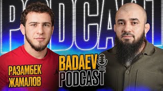 BADAEV PODCAST #9 Разамбек Жамалов| Переход в сборную Узбекистана.Олимпиада в Париже. Ответ Сидакову