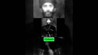 Единственные абреки, сбежавшие из Грозненской тюрьмы #историякавказа #нохчи #абрек
