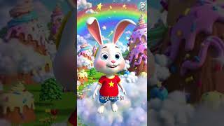 🐰 Magic Carrot Adventure | Bunny’s Magical Journey ✨ #shorts