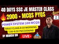 2000 MCQs Marathon Day 2 | SSC JE 2025 | PGCIL & CSEB AE/JE | Power System PYQs + Expected Questions