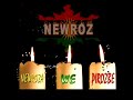 عيد نوروز بيروزبي