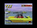 Crazy Taxi 2 Another Day WR Small Apple 240 810 46 Slash 817 Customers MIMES