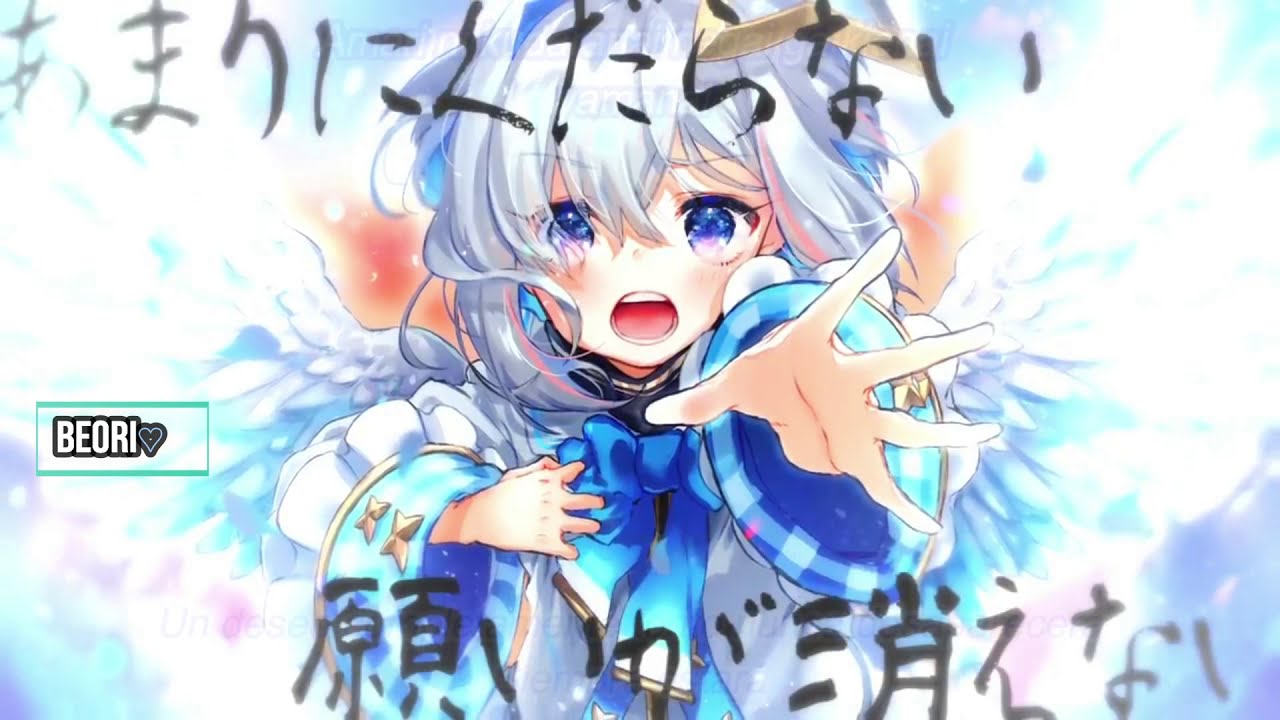 Amane Kanata - Uma To Shika(cover)//Sub. Español y Romaji - YouTube