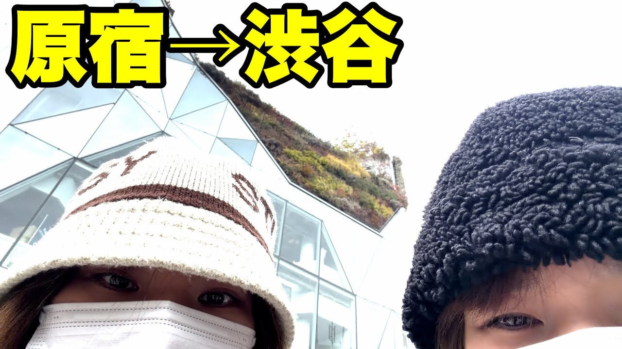 【お散歩】美容院に行く道でお散歩雑談〜🚶✨【はらぺこツインズ】【双子】