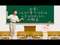 『必見！みんなで幸せになるための大切なオンライン物販会』 ※重大発表あり