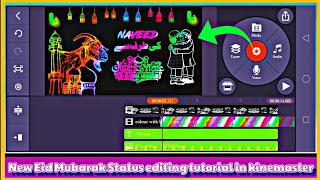 New EID Mubarak Trading Status full Editing Tatorail in kinemaster || eid Mubarak status Editing screenshot 3