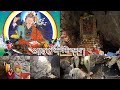 Inside Halesi Cave The Sacred Place Of Guru Rinpoche Shiva Tibetan Vlog Tenzinyt9938