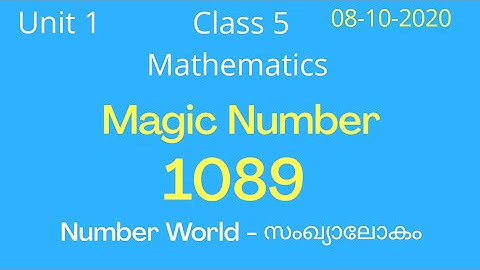 Class 5 | Mathematics | Number World | Kite Victers First bell | 08-10-2020