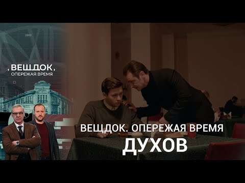 Видео: Жевательная резинка помогает вам пересматривать?