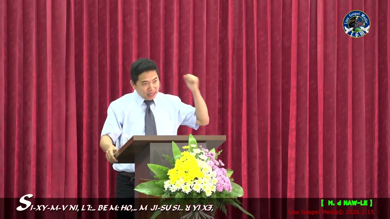 ꓢꓲ‐ꓫꓬ‐ꓟ‐ꓦ ꓠꓲ, ꓡꓶꓽˍ ꓐꓰ ꓟꓽ ꓧꓳ,ˍ ꓟ ꓙꓲ‐ꓢꓴ ꓢꓲ ꓤ ꓬꓲ ꓫꓱ, [ꓟ. ꓒ ꓠꓮꓪ‐ꓡꓰ] 2026.02.15