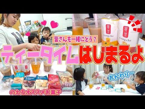 【コンビニスイーツ】今巷で話題のゴンチャとノエルおすすめクッキー！