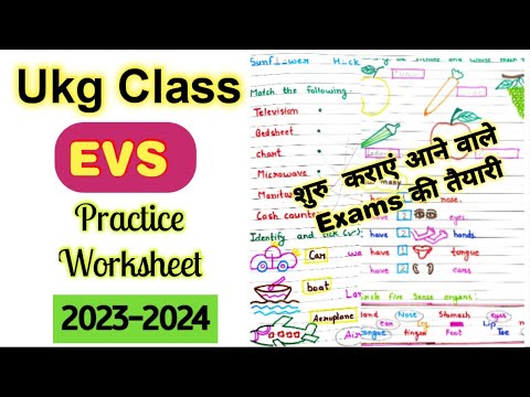 EVS for UKG - Books, Notes, Tests 2023-2024 Syllabus