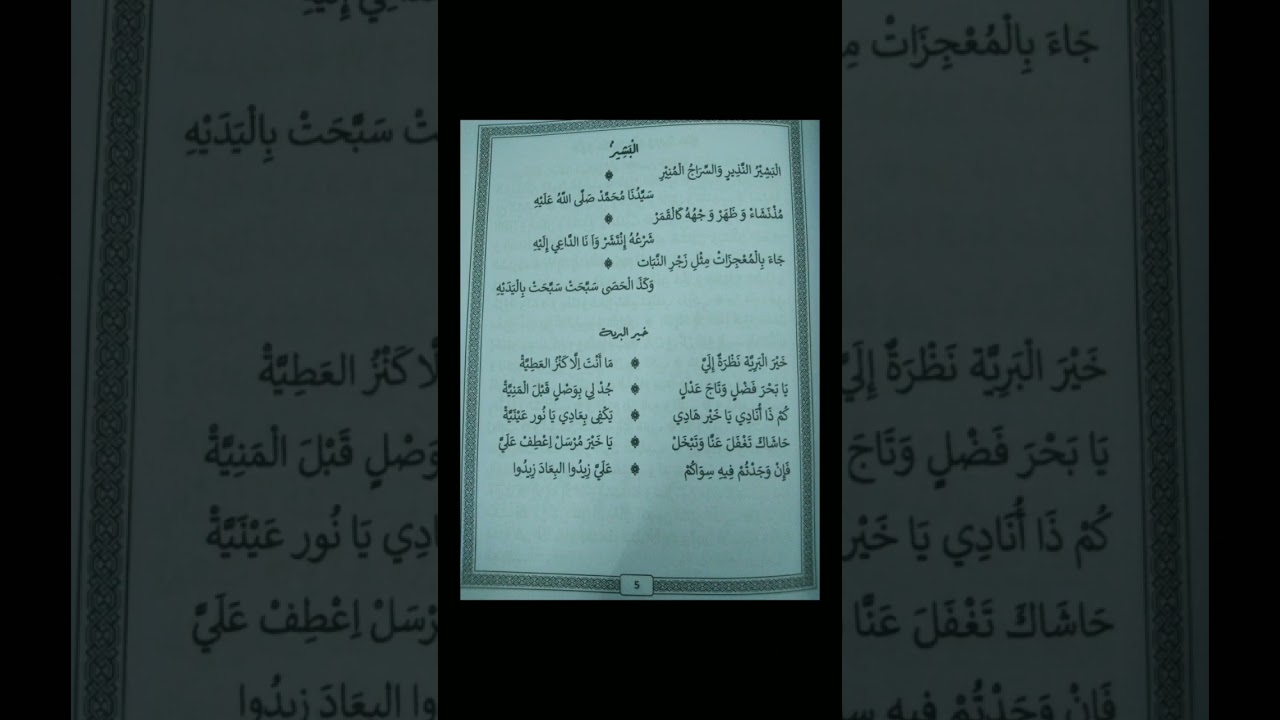 Maulid Ad Diba bersama Ustzah syarifah Aluya Al atthas dan Team Hadroh Nurul Husna