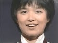 昭和アイドル:榊原郁恵=19歳/コント+Do it BANG BANG/1978年11月【動画】