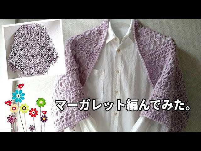 Easy to knit straight daisy * Melange taste * Also good for
