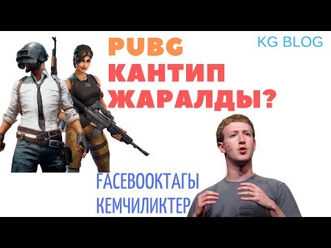 Video: Инстаграмдагы профилиңизден белгиленген сүрөттөрдү кантип жашыруу керек: 8 кадам