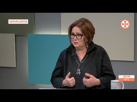 ფსიქოლოგი მარინა კაჭარავა - პანიკური შეტევის შესახებ