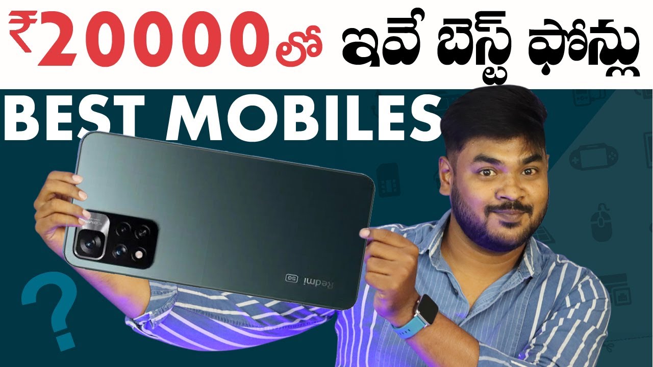 Best Mobile under 20000 Telugu April 2022 YouTube