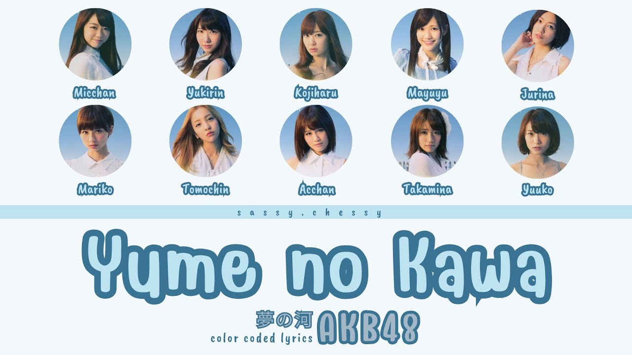 AKB48 'YUME NO KAWA' LYRICS (AKB48 '夢の河' 歌詞) | Color Coded