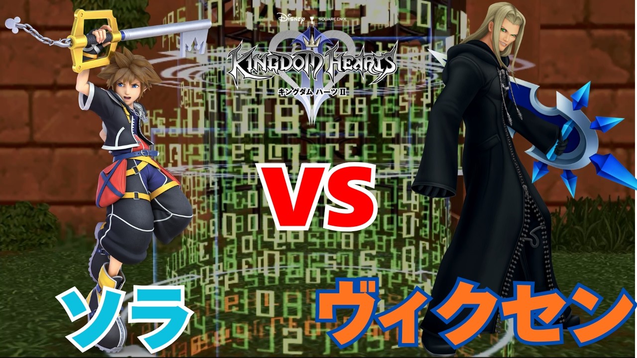 【KH2】ⅩⅢ機関No.4「ヴィクセン」に挑む！シャドウソラが強すぎる！-Part47-【キングダムハーツⅡファイナルミックス】