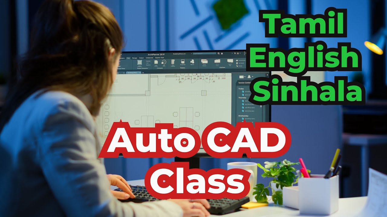 Auto CAD Class - #01 - YouTube