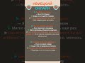 Как выучить немецкий язык быстро?