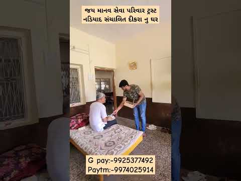 G pay:-9925377492 Paytm:-9974025914આપ ની નાનકડી મદદ કોઈ નુ જીવન બચાવી શકે #youtube #food