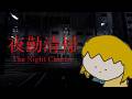 【ASMR】深夜のオフィスを小声で清掃する『夜勤清掃』【眠れるゲーム実況】