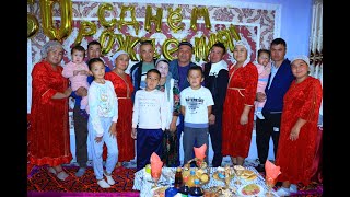 видео: Пернегул 60 жас Рахат ауылы 2025ж картинка: Пернегул 60 жас Рахат ауылы 2025ж