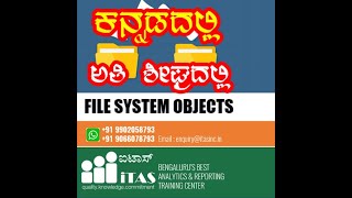 TIPS & TRICKS | MS EXCEL | 08 FSO CHECK FOLDER EXIST