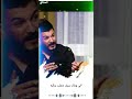 سجاد الغريب ممكن نختلف بس نفترك صعبه