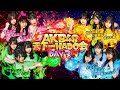 【AKB48 天下一HADO会】DAY3 完全版