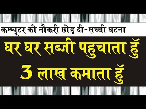 वीडियो: सब्जियां कैसे आकर्षित करें