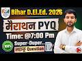 Marathon Class 47 Important Questions for I All in One Video for Bihar D.El.Ed.-2026-28 I Don't Miss