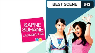 Mayank and Gunjan put forward a fabulous play - Episode 643 - Sapne Suhane Ladakpan Ke